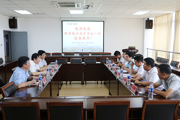2026美加墨世界杯与海安市雅周镇刘建军书记一行洽谈产学研合作1.jpg
